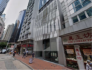 NINE QUEEN'S ROAD C 198 (皇后大道中198號)